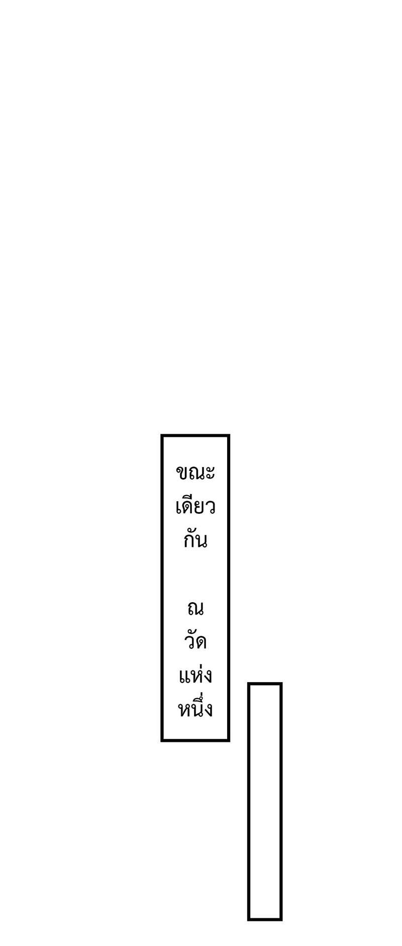 เธฃเธญเธฃเธฑเธเธเนเธฒเธกเธเธฒเธฅเน€เธงเธฅเธฒ2 32