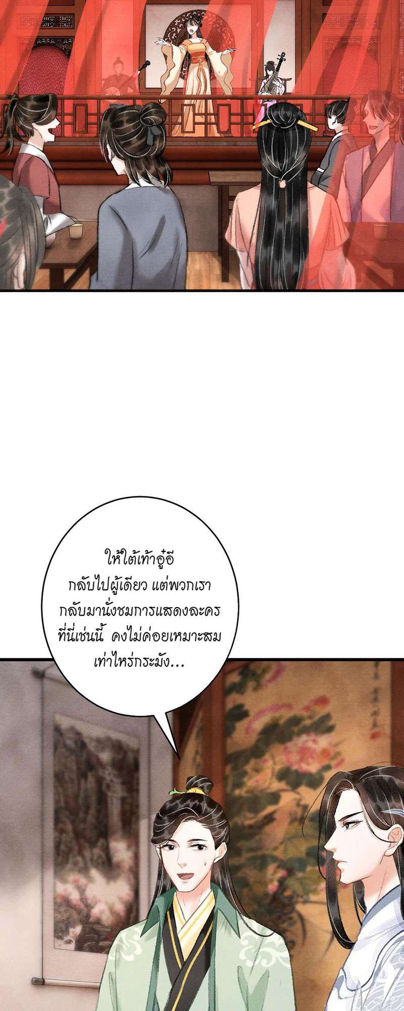 เธฃเธญเธฃเธฑเธเธเนเธฒเธกเธเธฒเธฅเน€เธงเธฅเธฒ22 39