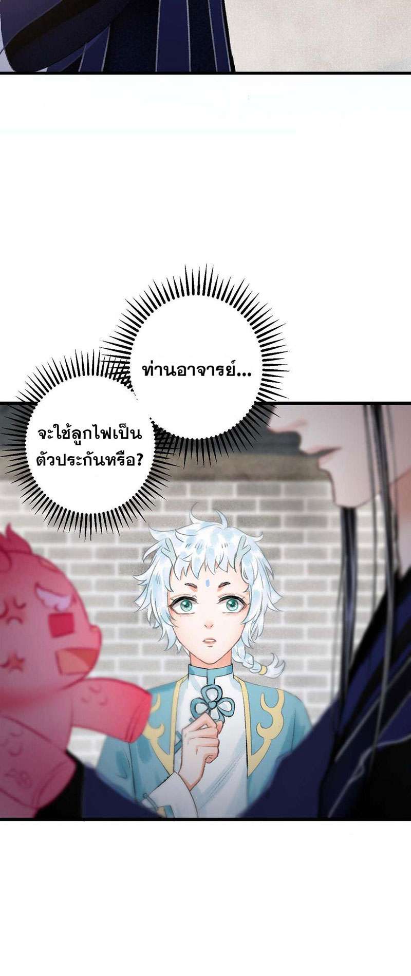 เธฃเธญเธฃเธฑเธเธเนเธฒเธกเธเธฒเธฅเน€เธงเธฅเธฒ35 10