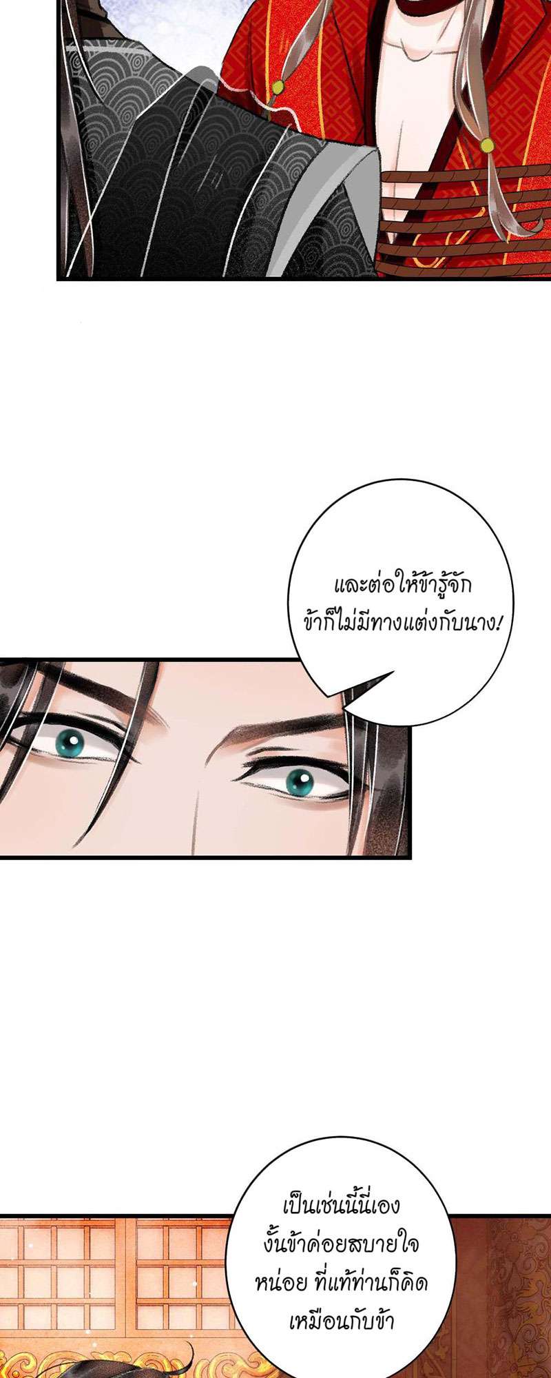 เธฃเธญเธฃเธฑเธเธเนเธฒเธกเธเธฒเธฅเน€เธงเธฅเธฒ31 13