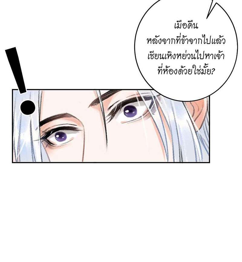 เธฃเธญเธฃเธฑเธเธเนเธฒเธกเธเธฒเธฅเน€เธงเธฅเธฒ22 52