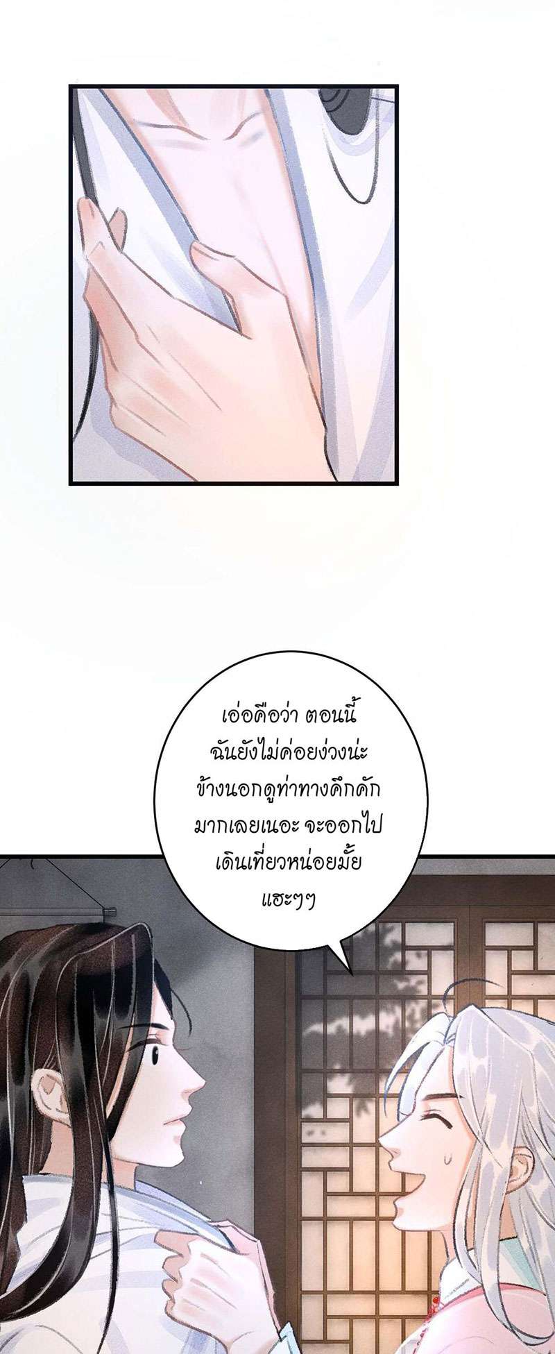 เธฃเธญเธฃเธฑเธเธเนเธฒเธกเธเธฒเธฅเน€เธงเธฅเธฒ11 46