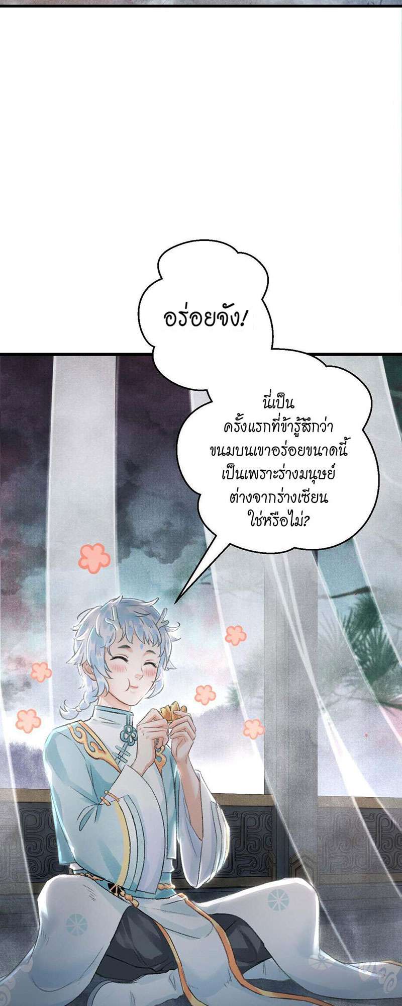 เธฃเธญเธฃเธฑเธเธเนเธฒเธกเธเธฒเธฅเน€เธงเธฅเธฒ26 15