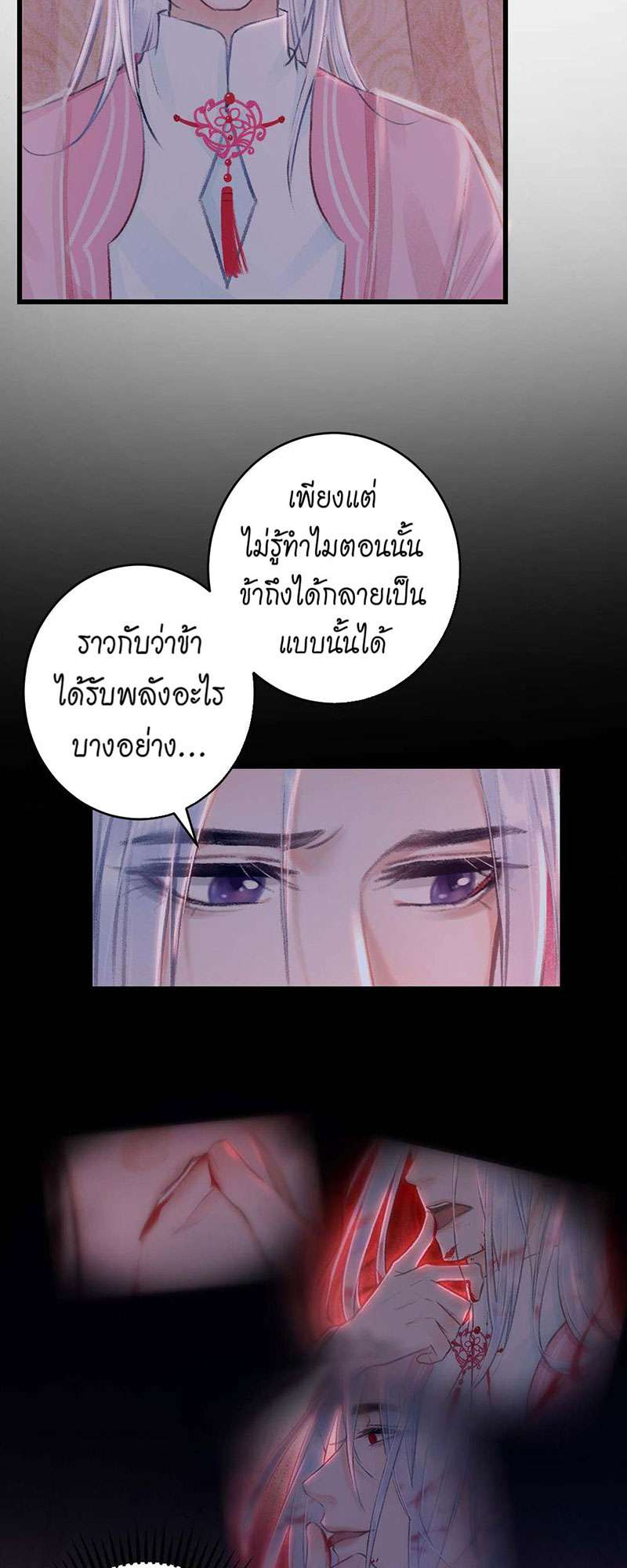 เธฃเธญเธฃเธฑเธเธเนเธฒเธกเธเธฒเธฅเน€เธงเธฅเธฒ27 15