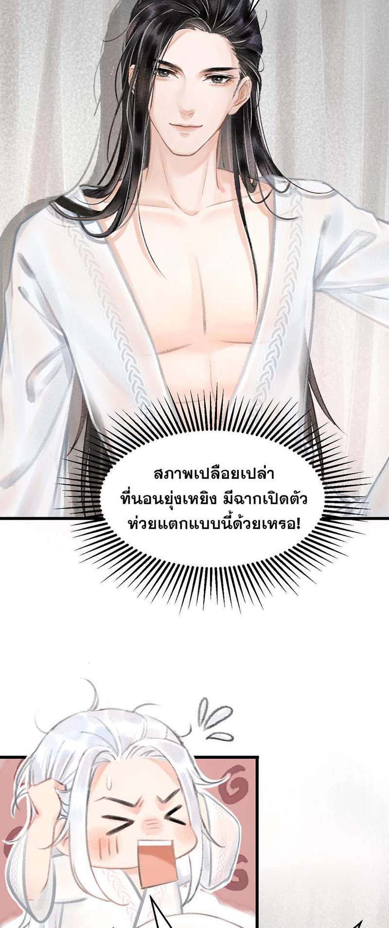 เธฃเธญเธฃเธฑเธเธเนเธฒเธกเธเธฒเธฅเน€เธงเธฅเธฒ1 35