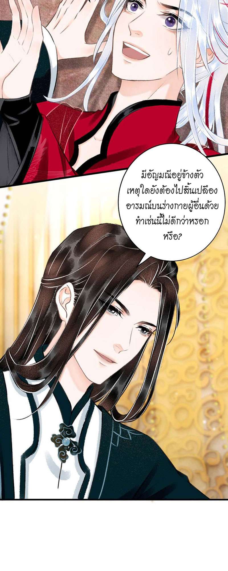 เธฃเธญเธฃเธฑเธเธเนเธฒเธกเธเธฒเธฅเน€เธงเธฅเธฒ31 30