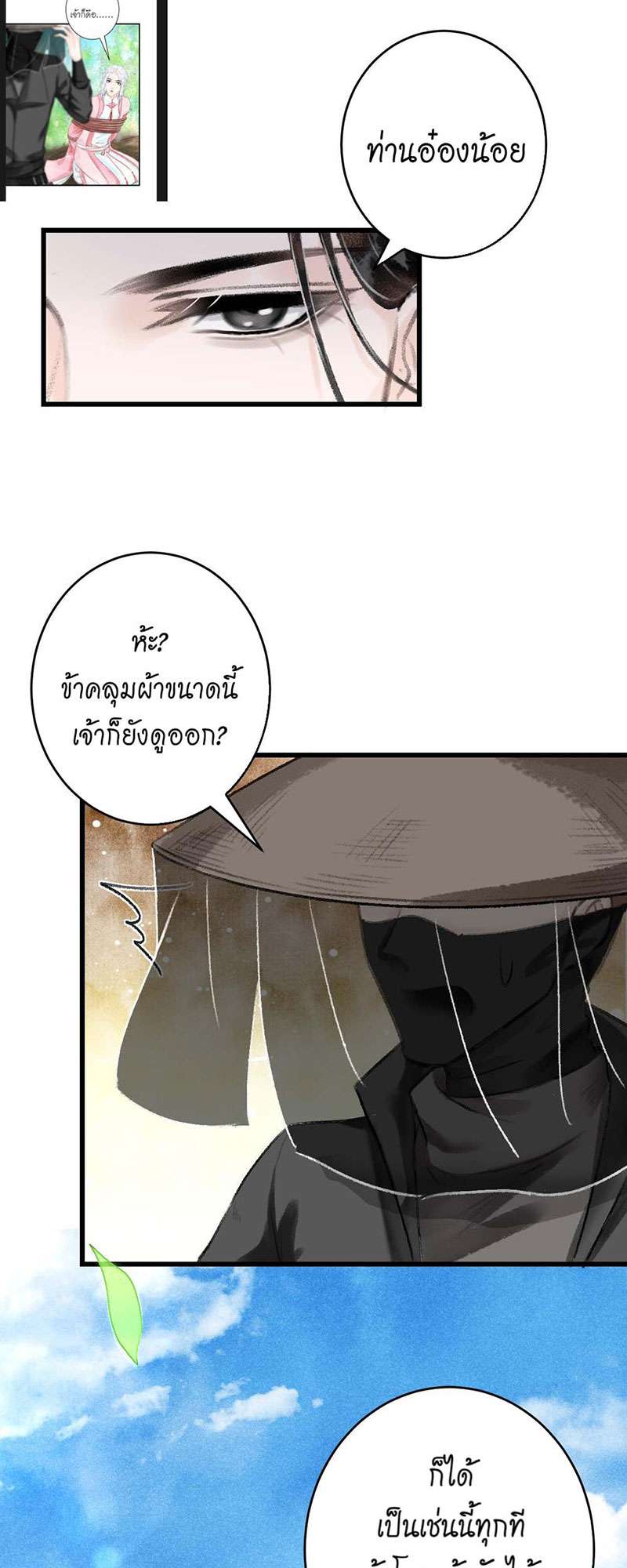 เธฃเธญเธฃเธฑเธเธเนเธฒเธกเธเธฒเธฅเน€เธงเธฅเธฒ15 47