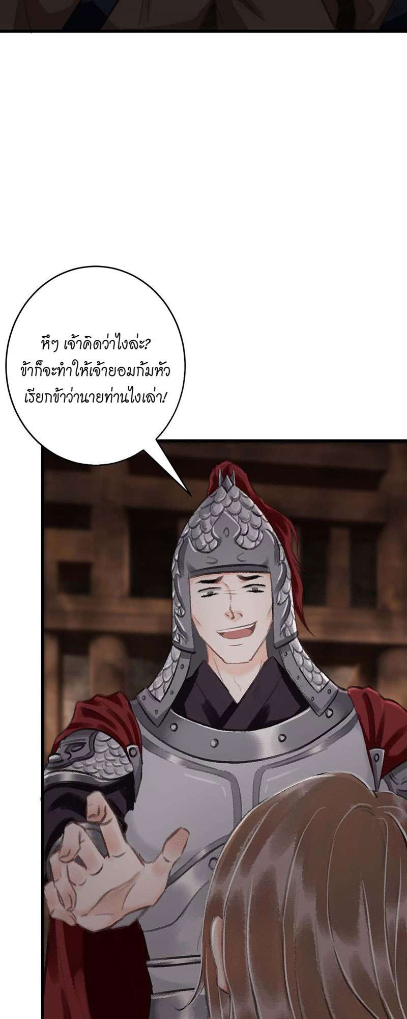 เธฃเธญเธฃเธฑเธเธเนเธฒเธกเธเธฒเธฅเน€เธงเธฅเธฒ18 03