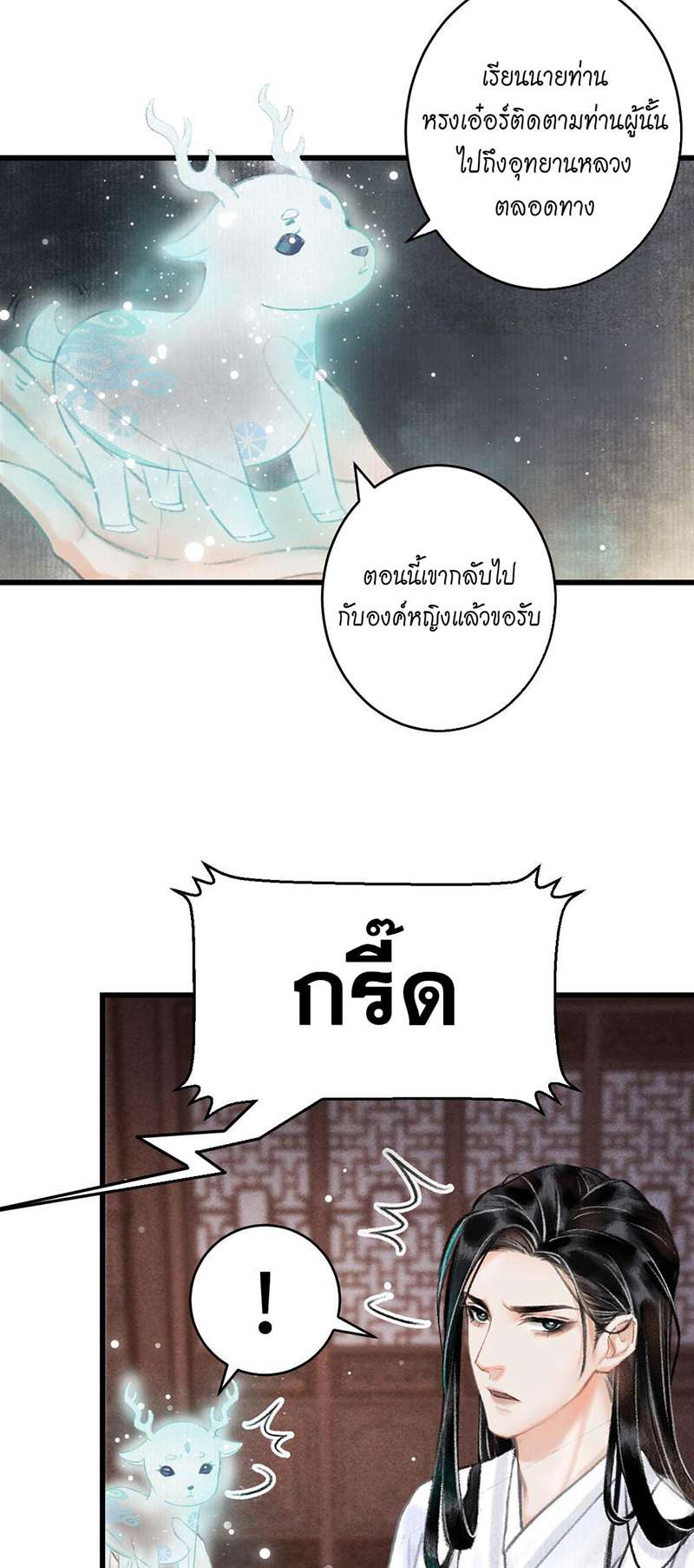 เธฃเธญเธฃเธฑเธเธเนเธฒเธกเธเธฒเธฅเน€เธงเธฅเธฒ2 13