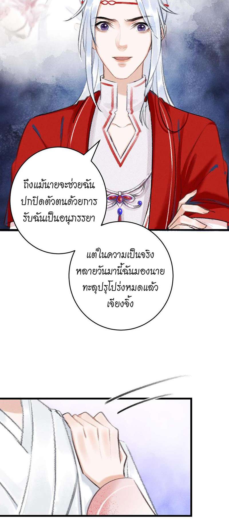 เธฃเธญเธฃเธฑเธเธเนเธฒเธกเธเธฒเธฅเน€เธงเธฅเธฒ10 04