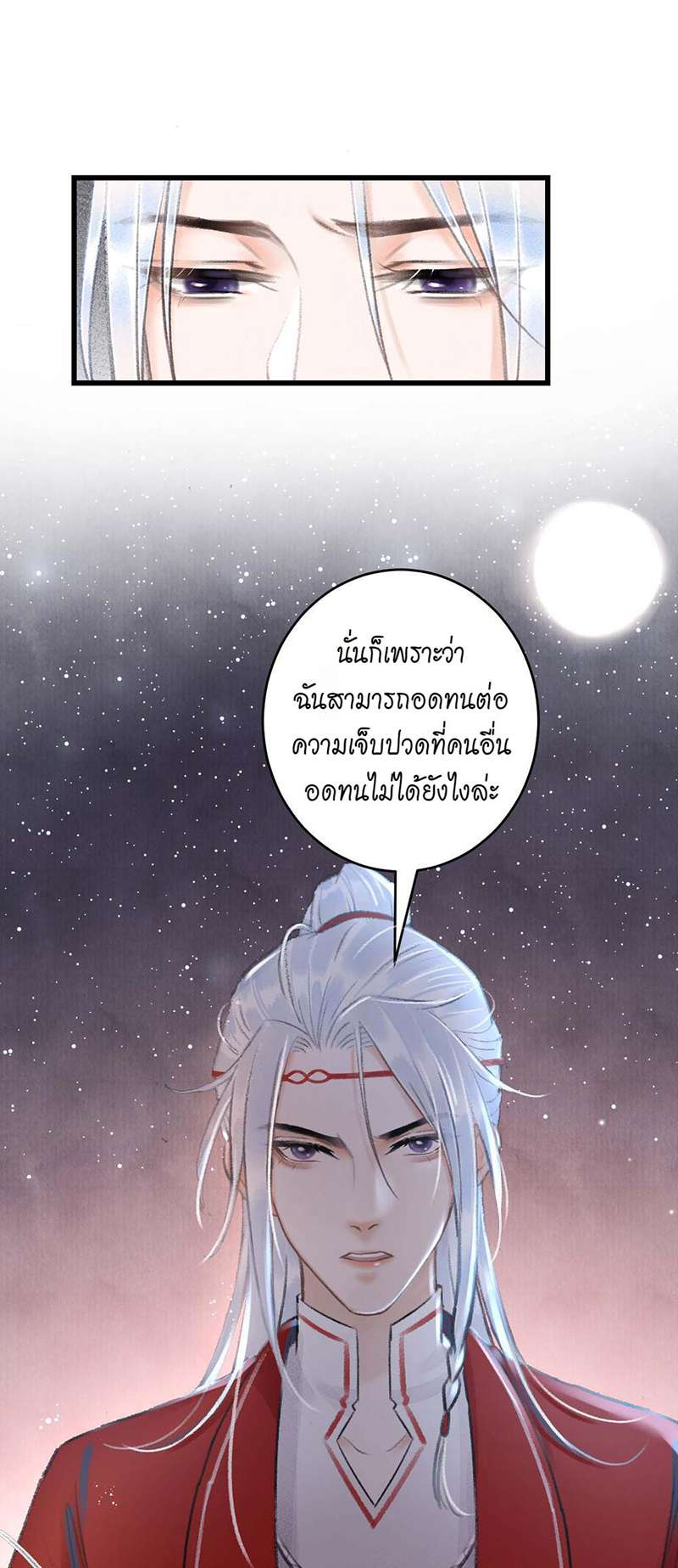 เธฃเธญเธฃเธฑเธเธเนเธฒเธกเธเธฒเธฅเน€เธงเธฅเธฒ6 55