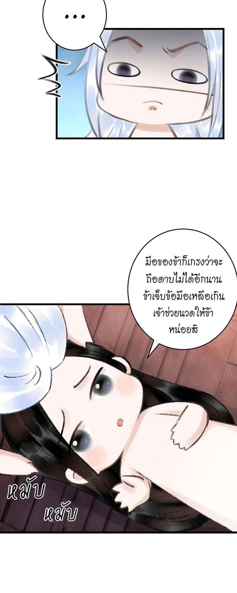 เธฃเธญเธฃเธฑเธเธเนเธฒเธกเธเธฒเธฅเน€เธงเธฅเธฒ13 33