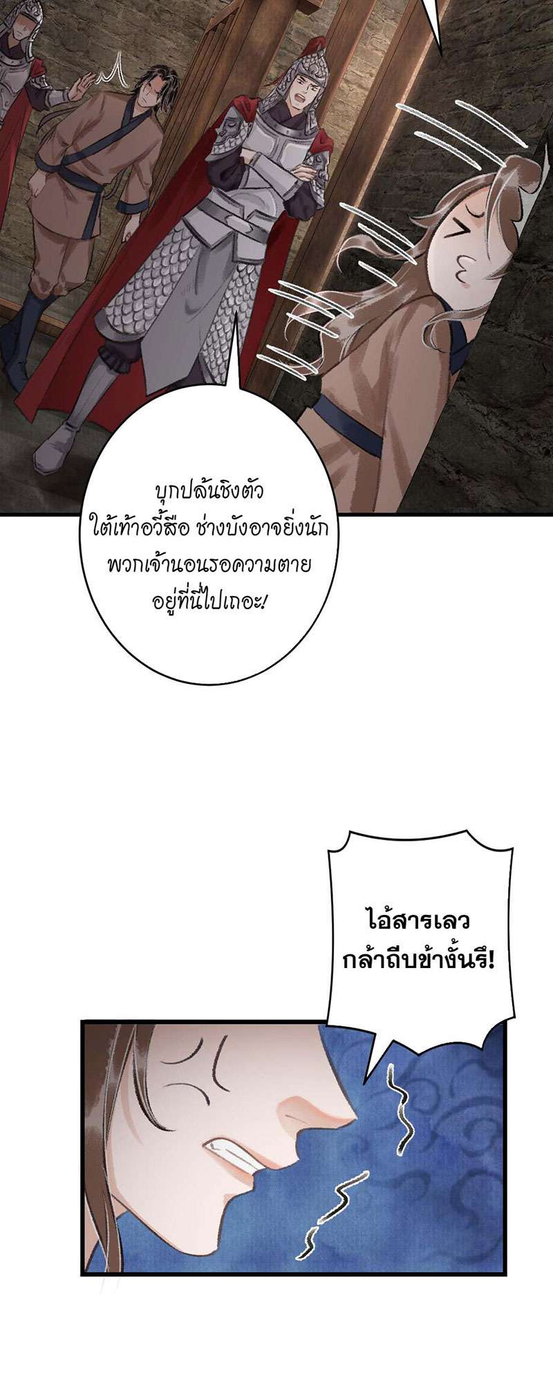 เธฃเธญเธฃเธฑเธเธเนเธฒเธกเธเธฒเธฅเน€เธงเธฅเธฒ17 53