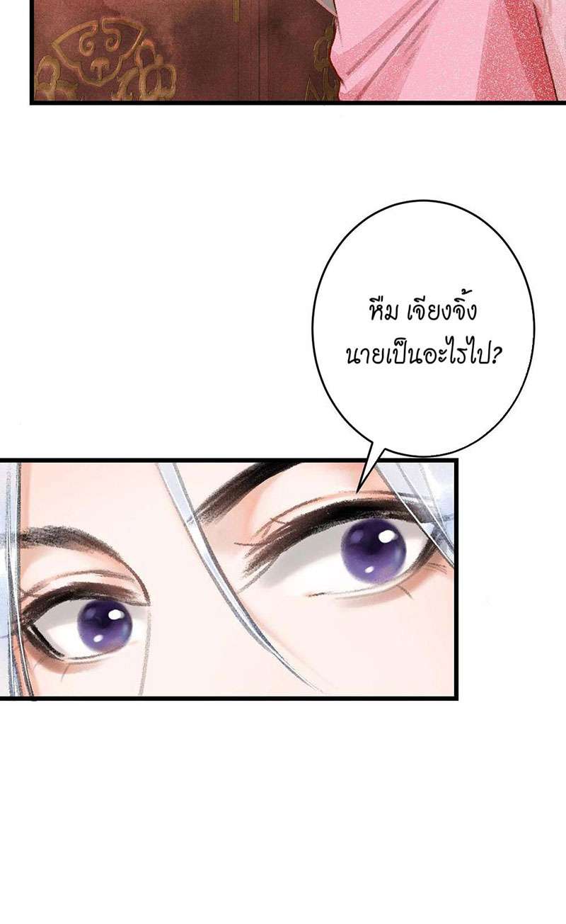 เธฃเธญเธฃเธฑเธเธเนเธฒเธกเธเธฒเธฅเน€เธงเธฅเธฒ15 07