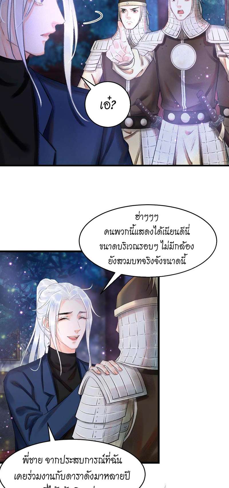 เธฃเธญเธฃเธฑเธเธเนเธฒเธกเธเธฒเธฅเน€เธงเธฅเธฒ1 49