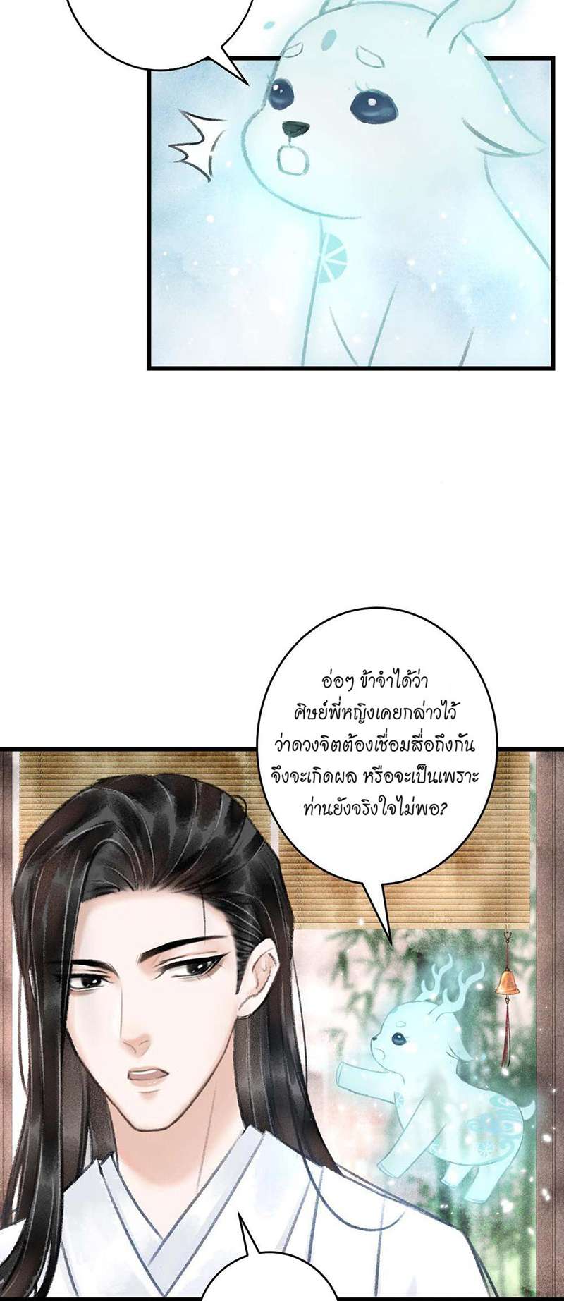 เธฃเธญเธฃเธฑเธเธเนเธฒเธกเธเธฒเธฅเน€เธงเธฅเธฒ4 50