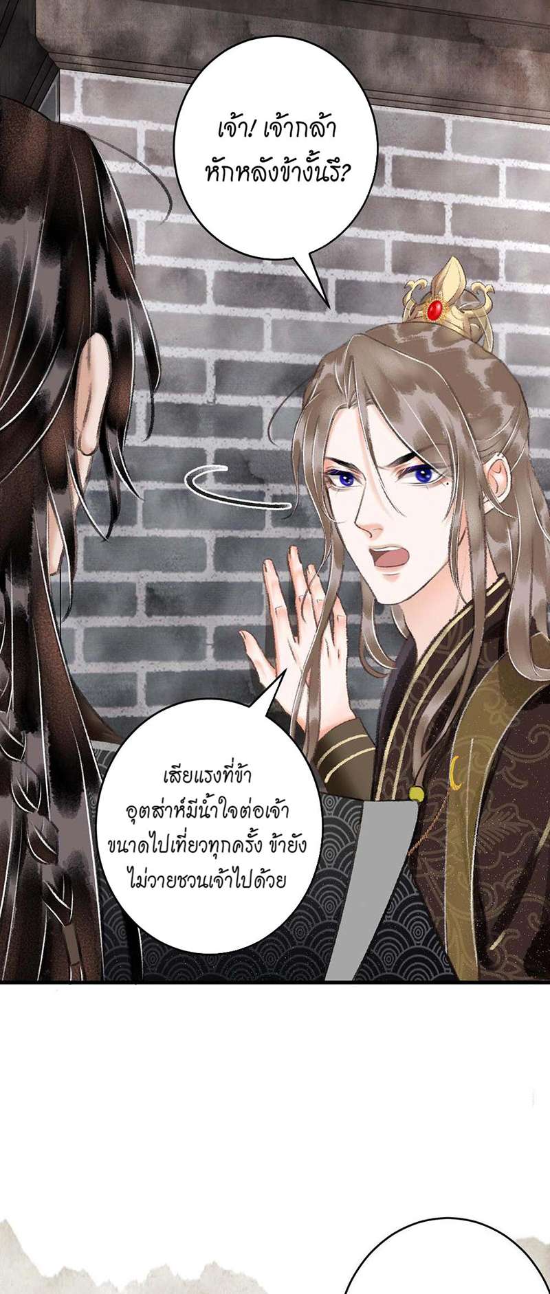 เธฃเธญเธฃเธฑเธเธเนเธฒเธกเธเธฒเธฅเน€เธงเธฅเธฒ10 34