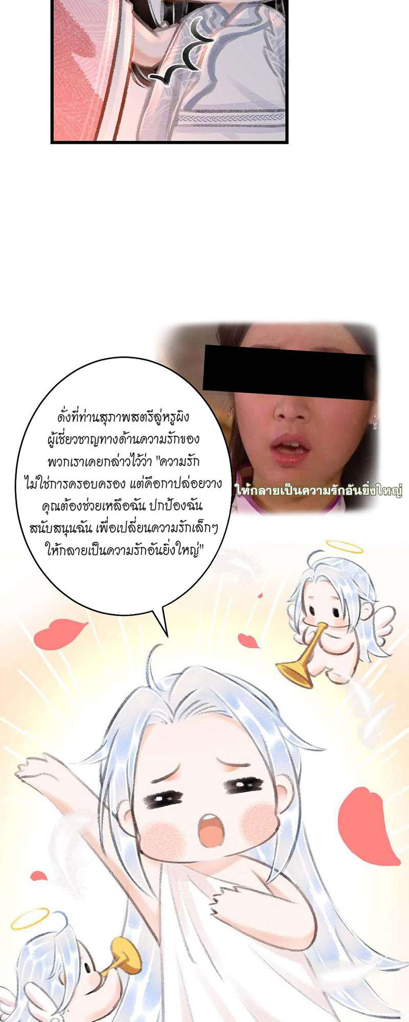 เธฃเธญเธฃเธฑเธเธเนเธฒเธกเธเธฒเธฅเน€เธงเธฅเธฒ20 63