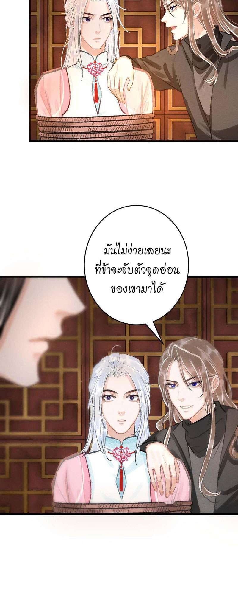 เธฃเธญเธฃเธฑเธเธเนเธฒเธกเธเธฒเธฅเน€เธงเธฅเธฒ16 23