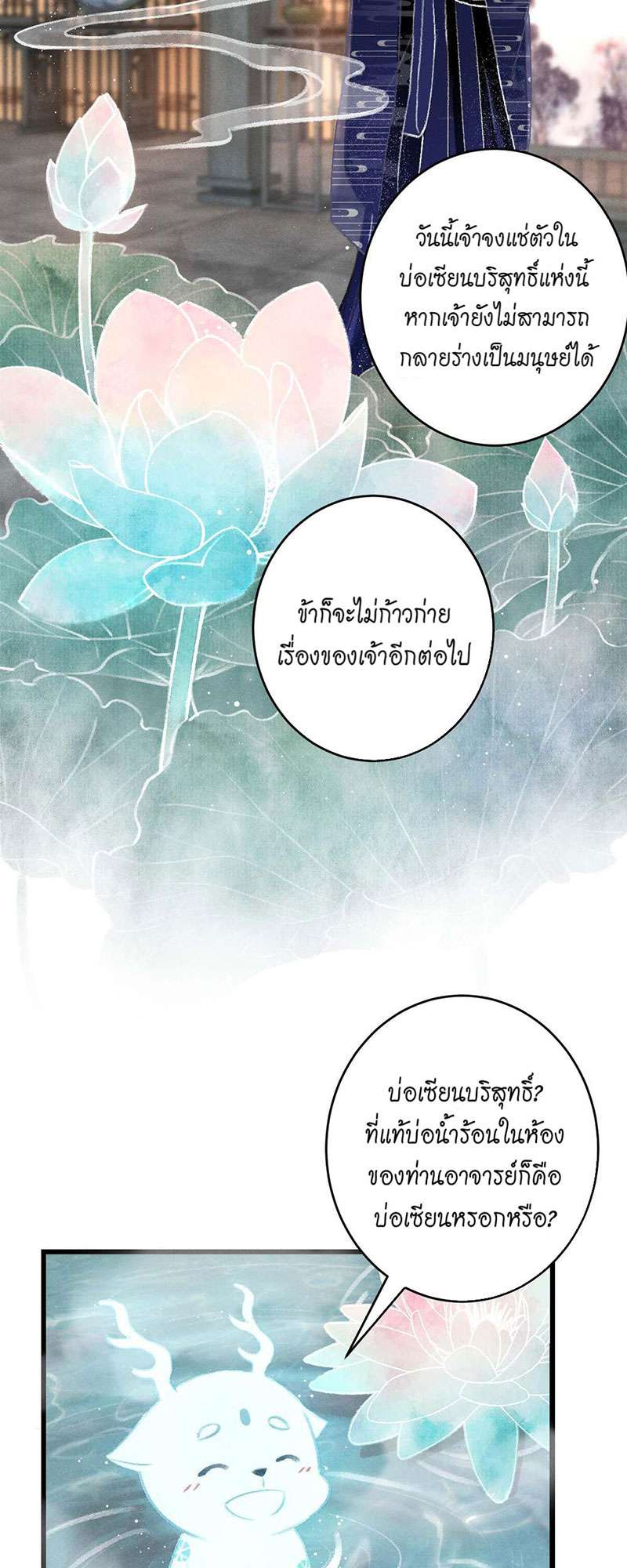 เธฃเธญเธฃเธฑเธเธเนเธฒเธกเธเธฒเธฅเน€เธงเธฅเธฒ18 13