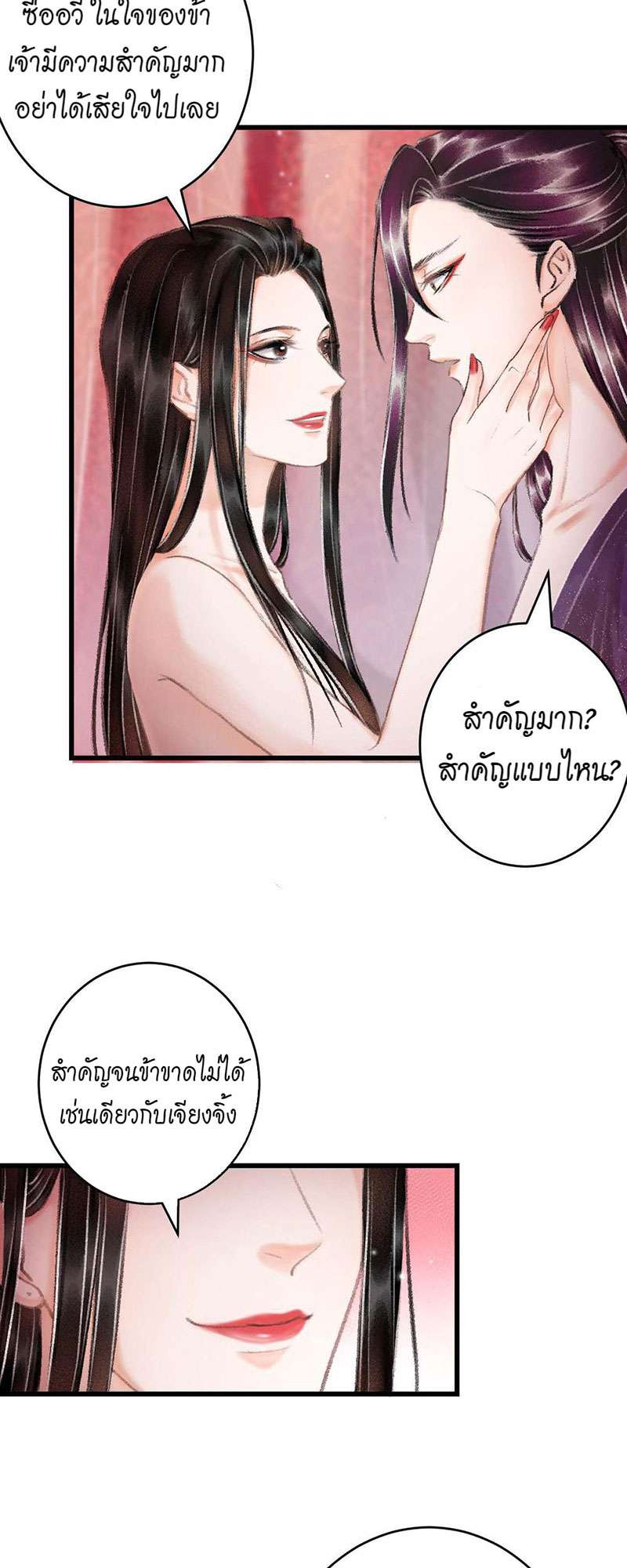 เธฃเธญเธฃเธฑเธเธเนเธฒเธกเธเธฒเธฅเน€เธงเธฅเธฒ17 11