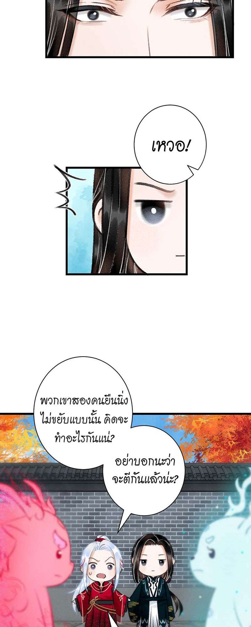 เธฃเธญเธฃเธฑเธเธเนเธฒเธกเธเธฒเธฅเน€เธงเธฅเธฒ29 03