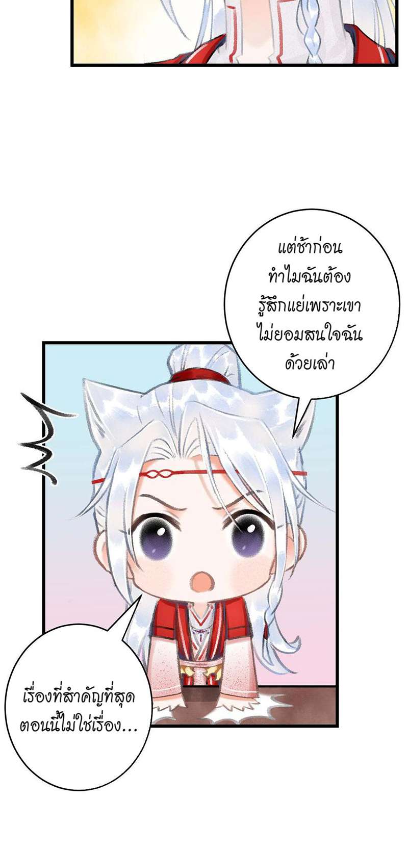 เธฃเธญเธฃเธฑเธเธเนเธฒเธกเธเธฒเธฅเน€เธงเธฅเธฒ10 46