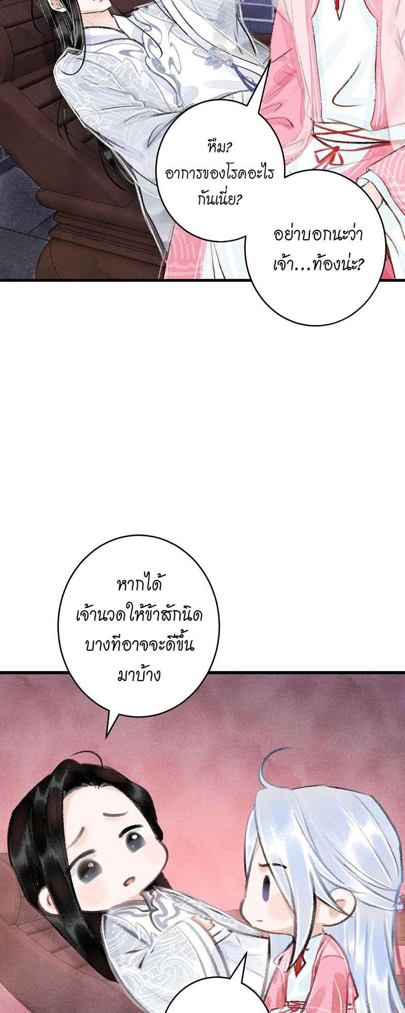 เธฃเธญเธฃเธฑเธเธเนเธฒเธกเธเธฒเธฅเน€เธงเธฅเธฒ13 31