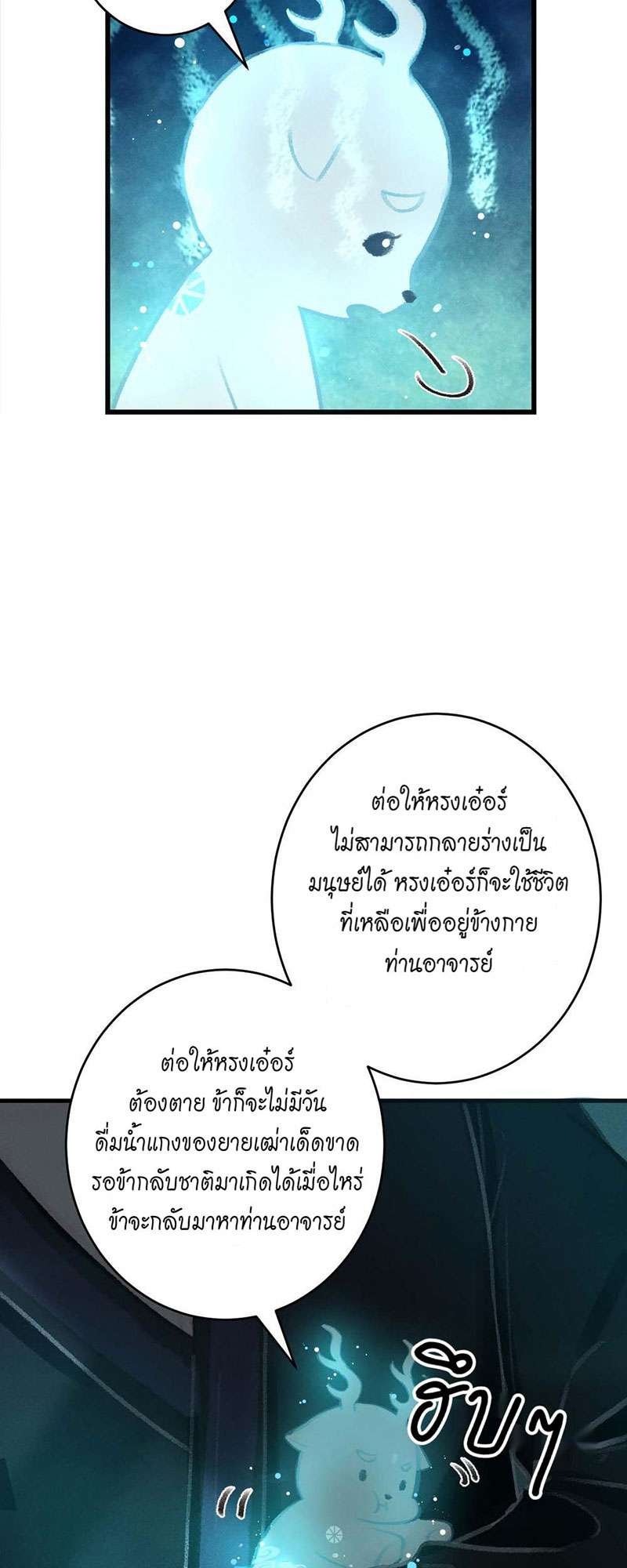 เธฃเธญเธฃเธฑเธเธเนเธฒเธกเธเธฒเธฅเน€เธงเธฅเธฒ18 68