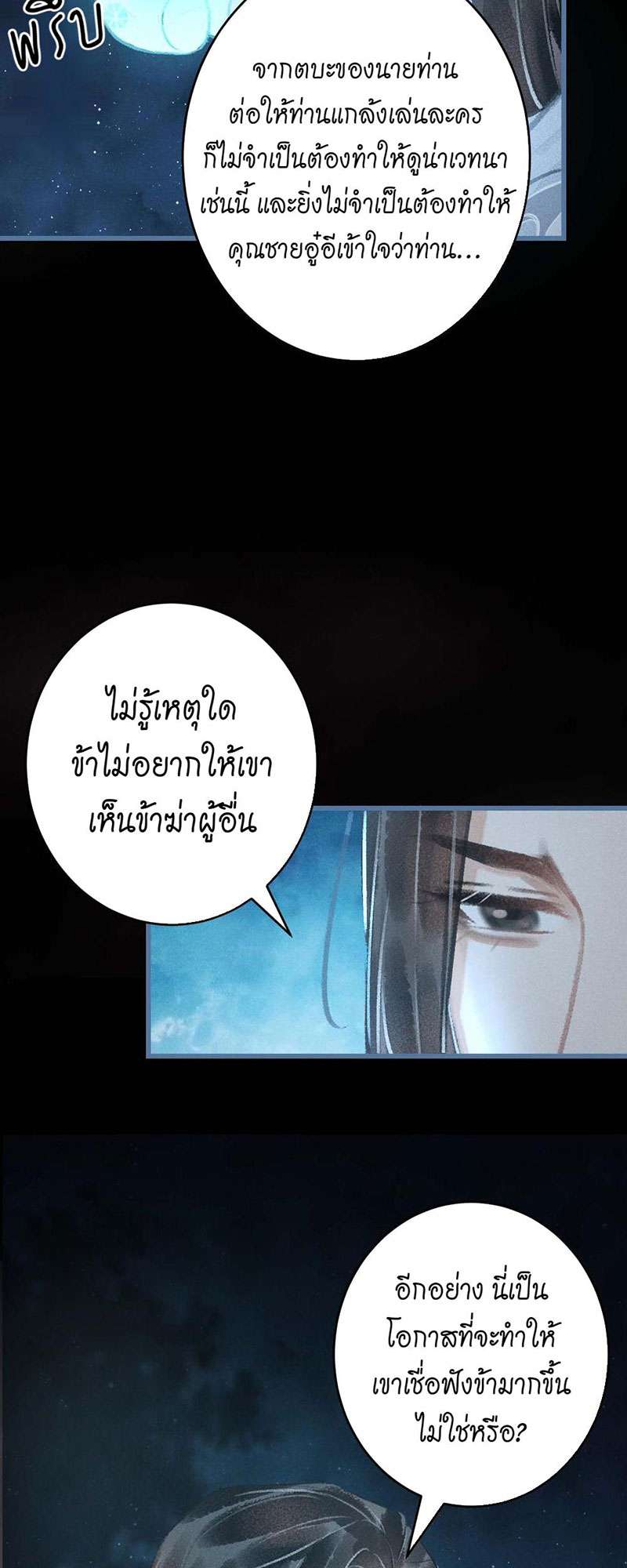 เธฃเธญเธฃเธฑเธเธเนเธฒเธกเธเธฒเธฅเน€เธงเธฅเธฒ12 41