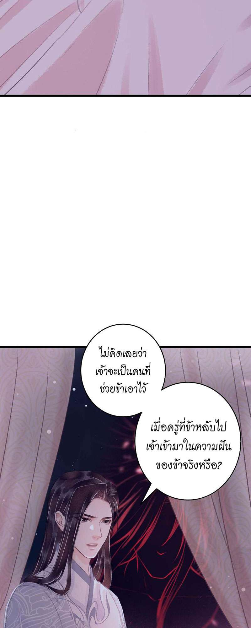 เธฃเธญเธฃเธฑเธเธเนเธฒเธกเธเธฒเธฅเน€เธงเธฅเธฒ26 39