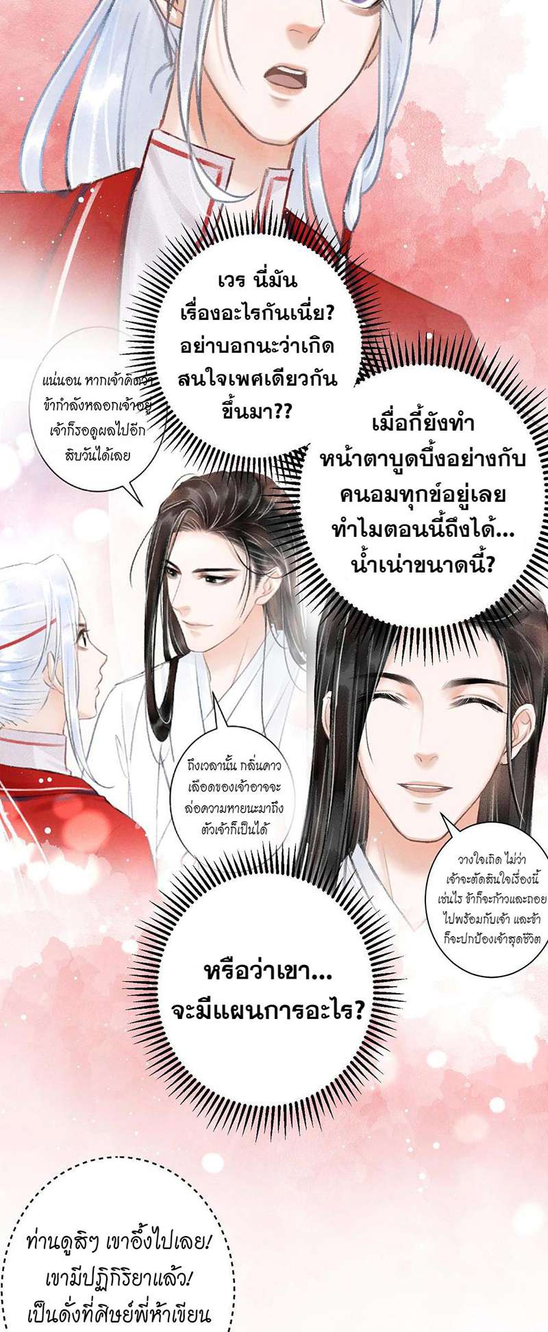 เธฃเธญเธฃเธฑเธเธเนเธฒเธกเธเธฒเธฅเน€เธงเธฅเธฒ5 46