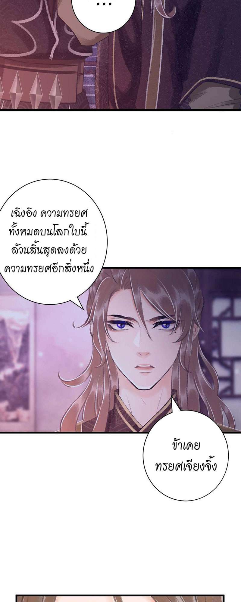 เธฃเธญเธฃเธฑเธเธเนเธฒเธกเธเธฒเธฅเน€เธงเธฅเธฒ28 31