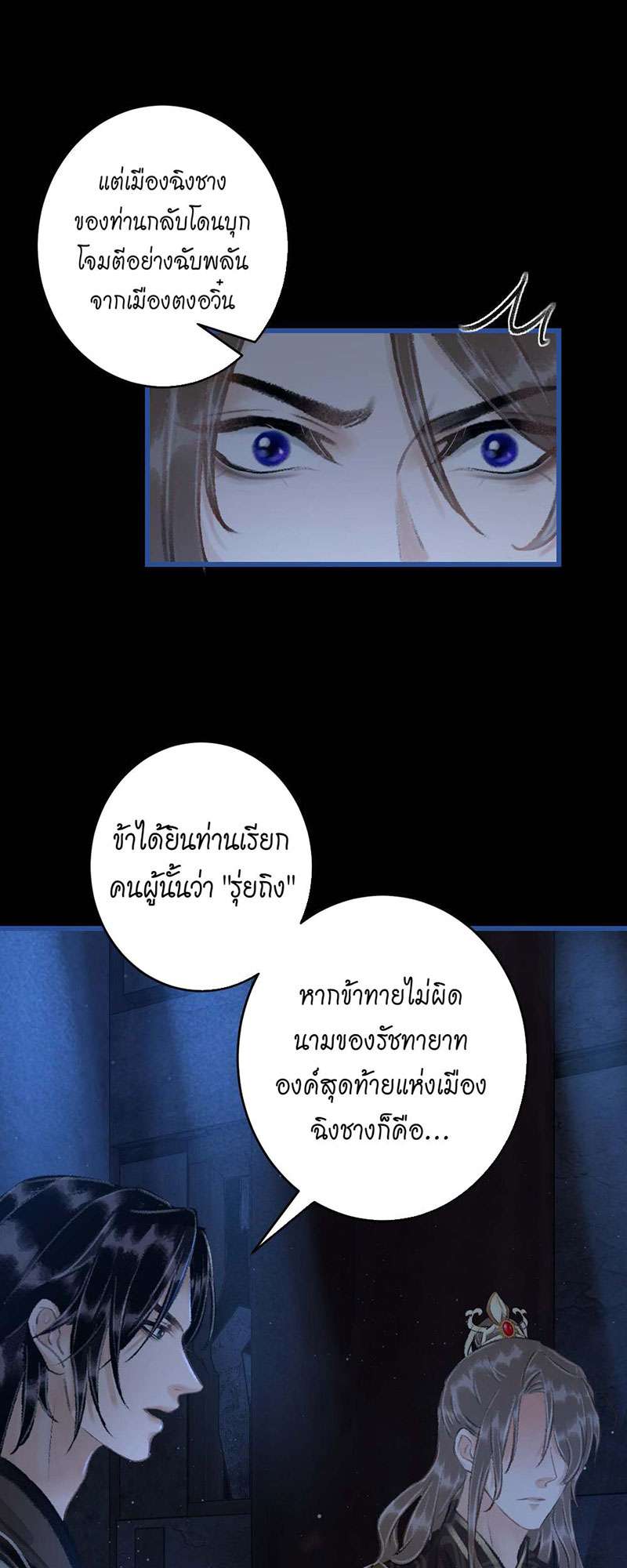 เธฃเธญเธฃเธฑเธเธเนเธฒเธกเธเธฒเธฅเน€เธงเธฅเธฒ14 59