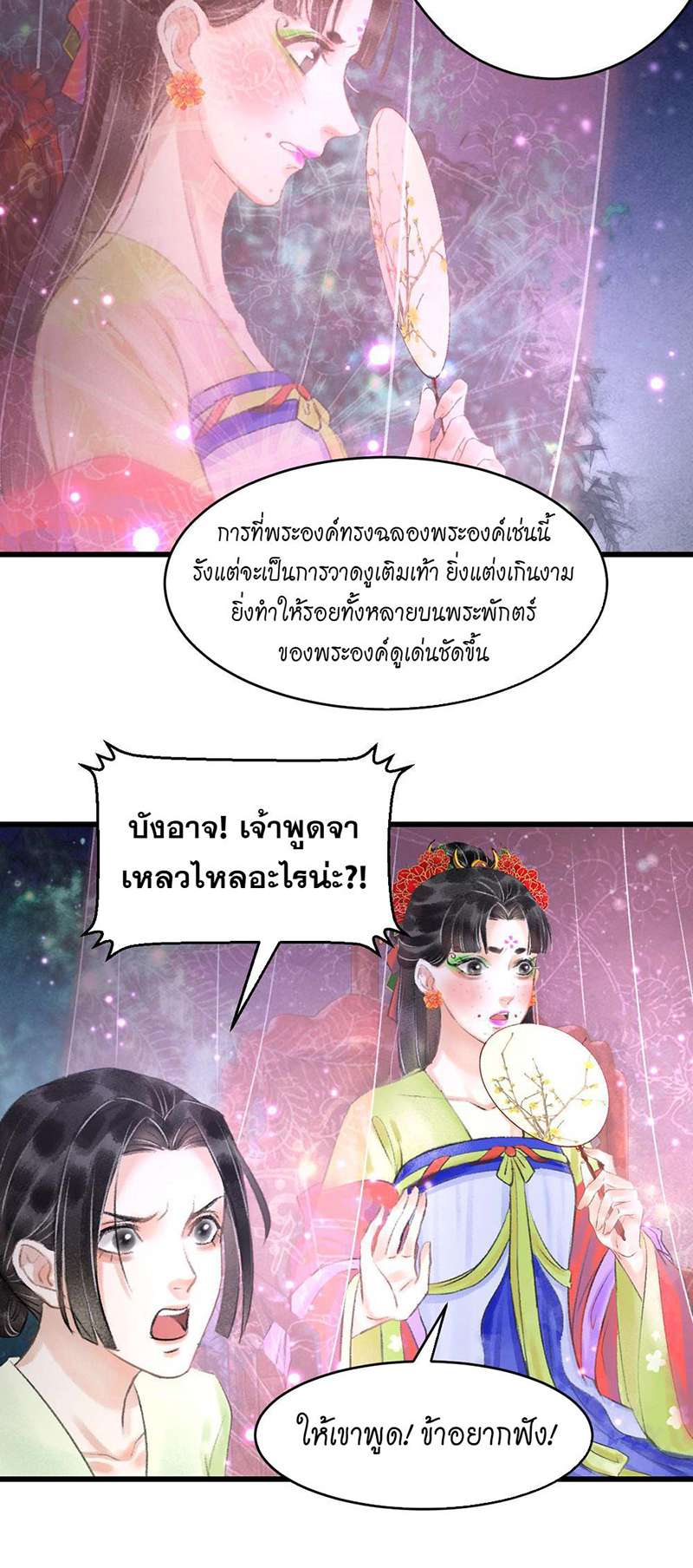 เธฃเธญเธฃเธฑเธเธเนเธฒเธกเธเธฒเธฅเน€เธงเธฅเธฒ1 62