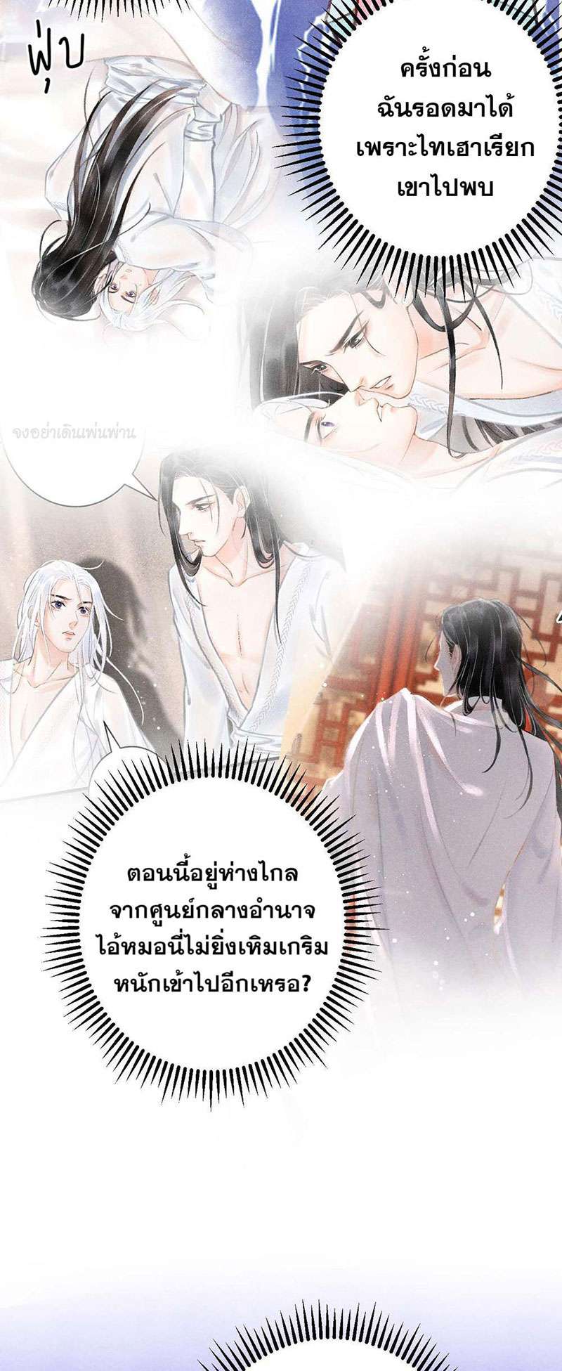 เธฃเธญเธฃเธฑเธเธเนเธฒเธกเธเธฒเธฅเน€เธงเธฅเธฒ11 42