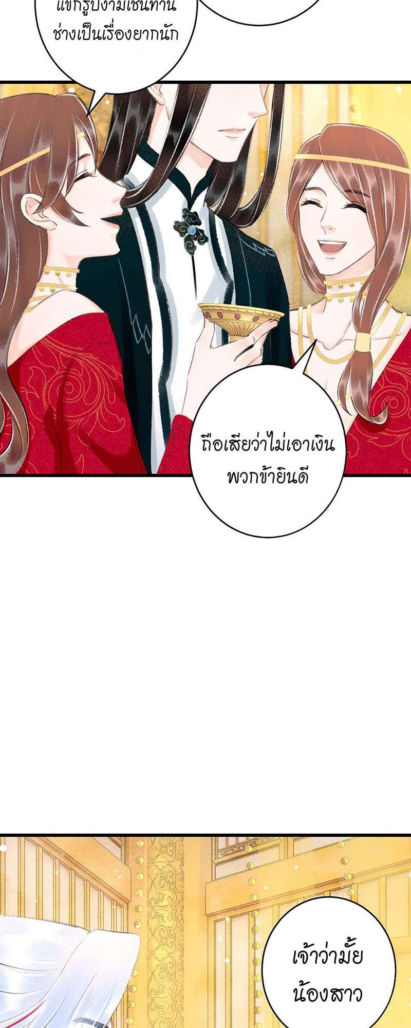 เธฃเธญเธฃเธฑเธเธเนเธฒเธกเธเธฒเธฅเน€เธงเธฅเธฒ30 04