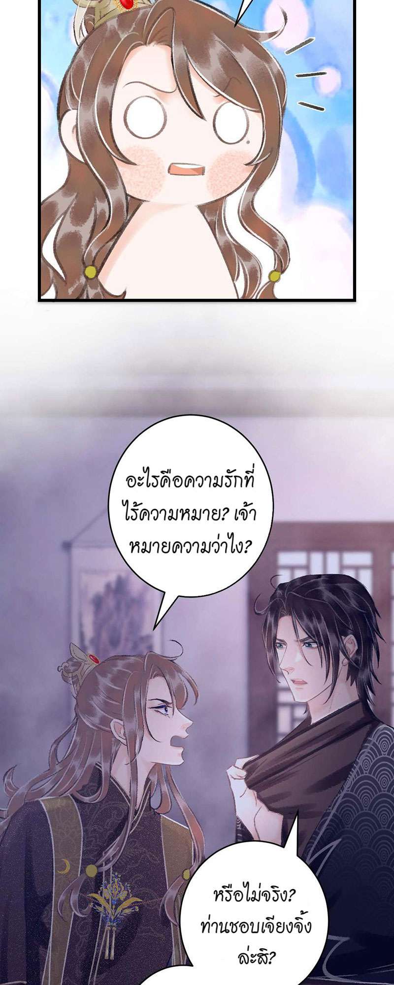 เธฃเธญเธฃเธฑเธเธเนเธฒเธกเธเธฒเธฅเน€เธงเธฅเธฒ27 38