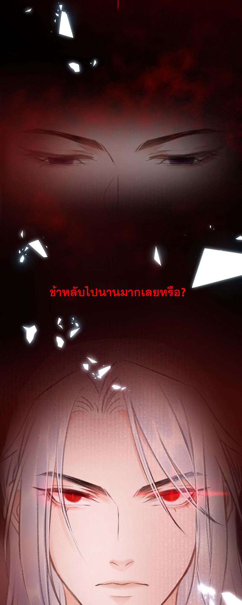 เธฃเธญเธฃเธฑเธเธเนเธฒเธกเธเธฒเธฅเน€เธงเธฅเธฒ25 65