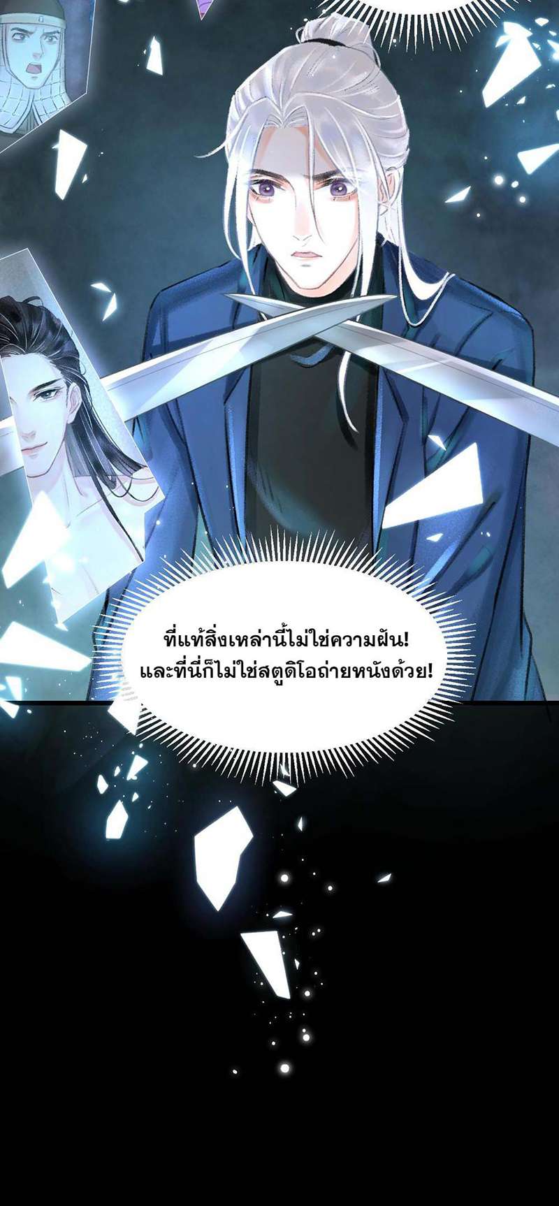 เธฃเธญเธฃเธฑเธเธเนเธฒเธกเธเธฒเธฅเน€เธงเธฅเธฒ1 57