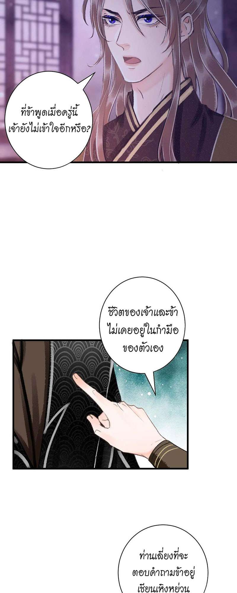 เธฃเธญเธฃเธฑเธเธเนเธฒเธกเธเธฒเธฅเน€เธงเธฅเธฒ28 29