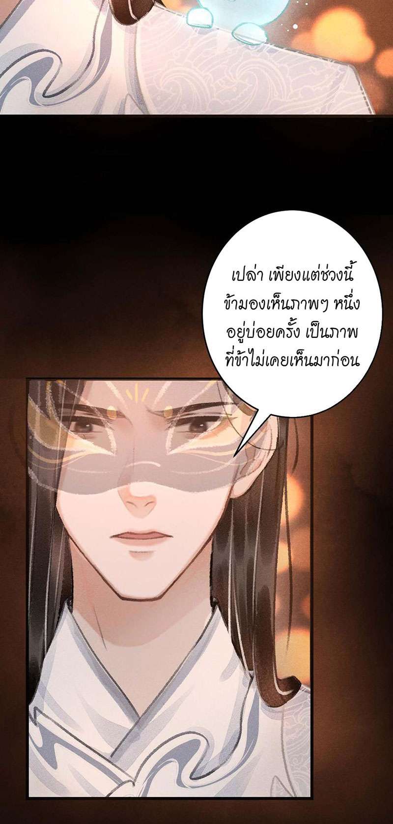 เธฃเธญเธฃเธฑเธเธเนเธฒเธกเธเธฒเธฅเน€เธงเธฅเธฒ11 71