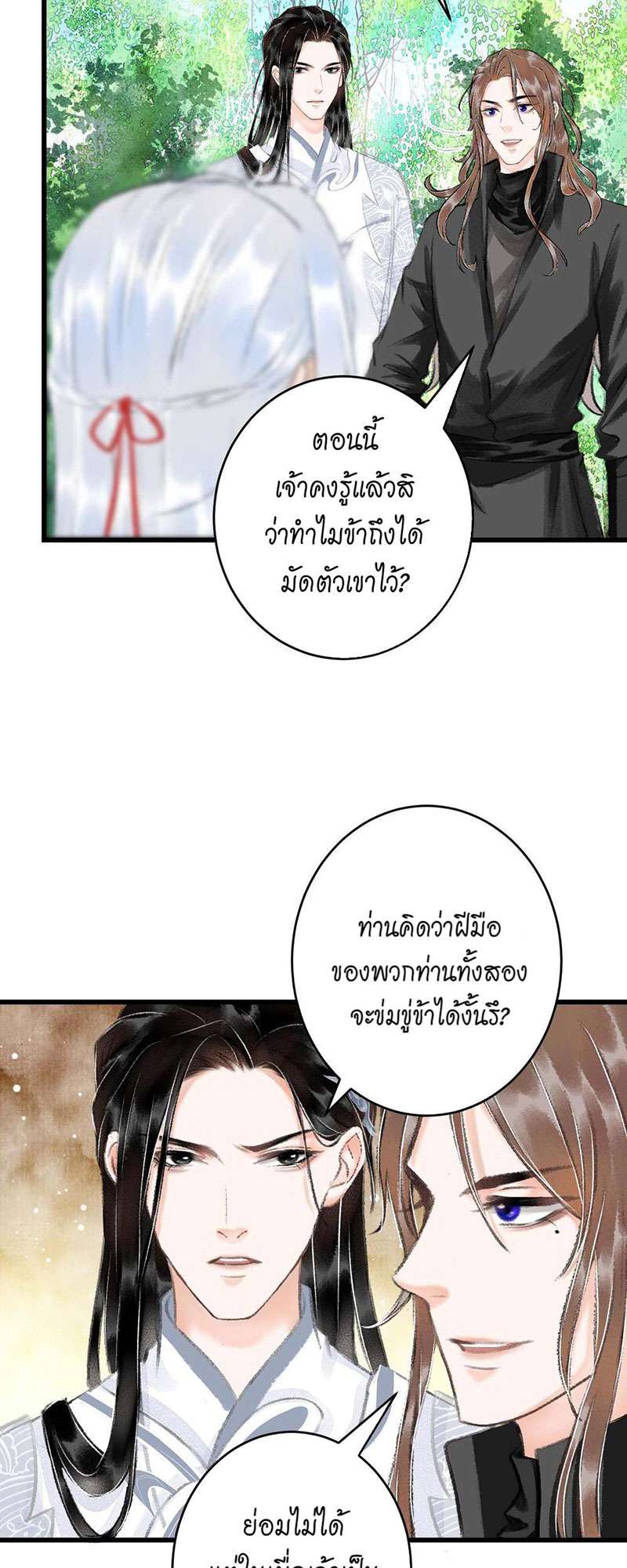 เธฃเธญเธฃเธฑเธเธเนเธฒเธกเธเธฒเธฅเน€เธงเธฅเธฒ15 58