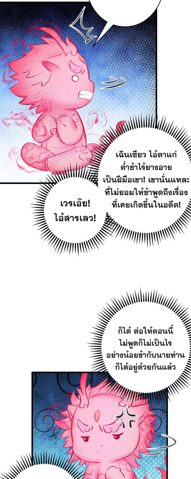 เธฃเธญเธฃเธฑเธเธเนเธฒเธกเธเธฒเธฅเน€เธงเธฅเธฒ27 24