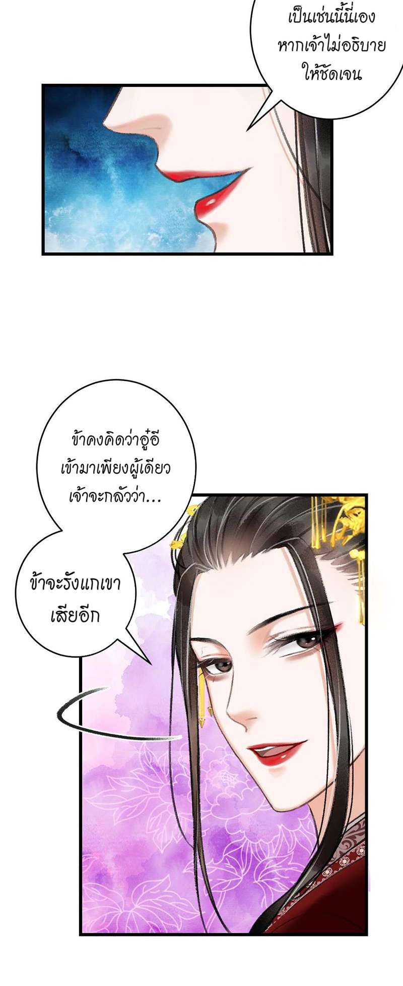 เธฃเธญเธฃเธฑเธเธเนเธฒเธกเธเธฒเธฅเน€เธงเธฅเธฒ7 48