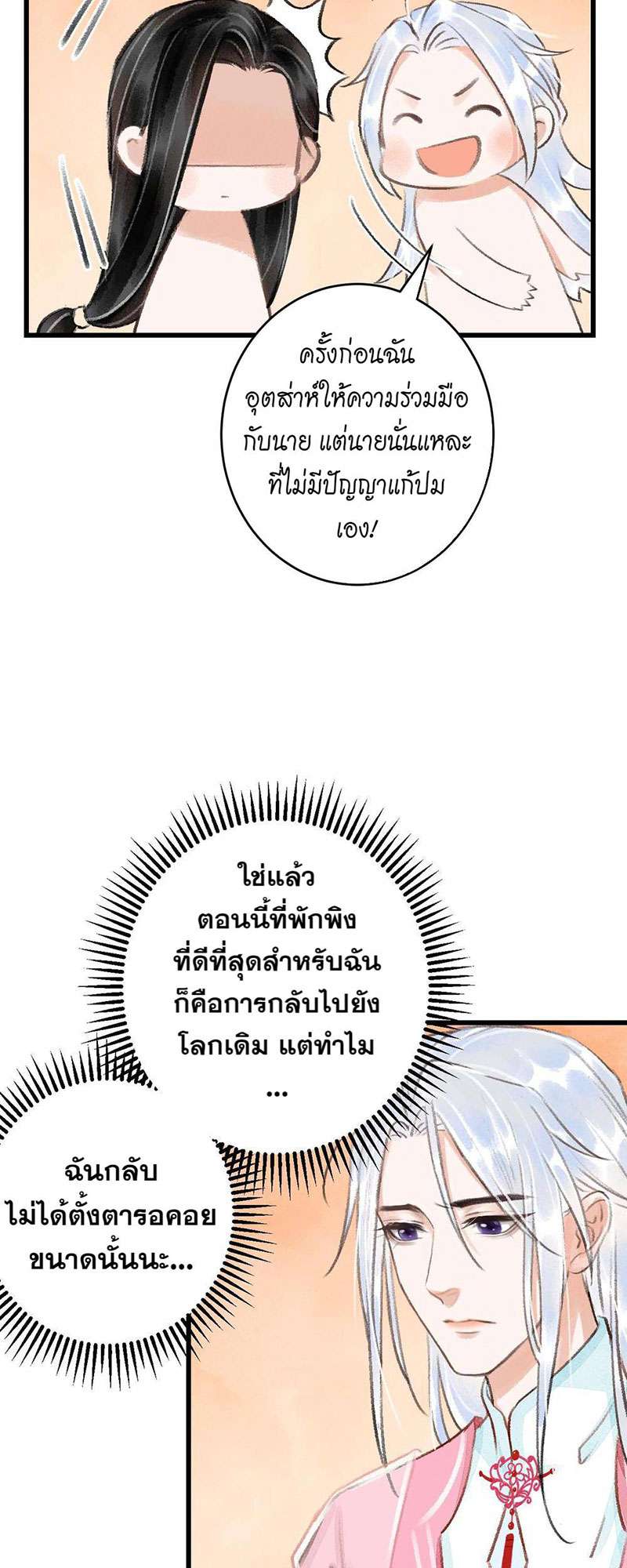 เธฃเธญเธฃเธฑเธเธเนเธฒเธกเธเธฒเธฅเน€เธงเธฅเธฒ14 75