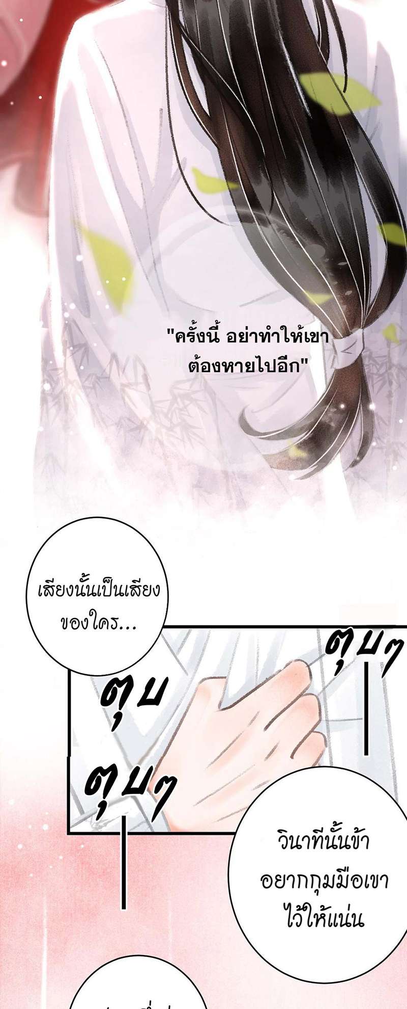 เธฃเธญเธฃเธฑเธเธเนเธฒเธกเธเธฒเธฅเน€เธงเธฅเธฒ9 23