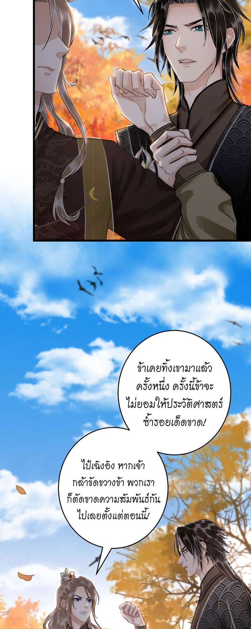 เธฃเธญเธฃเธฑเธเธเนเธฒเธกเธเธฒเธฅเน€เธงเธฅเธฒ24 34