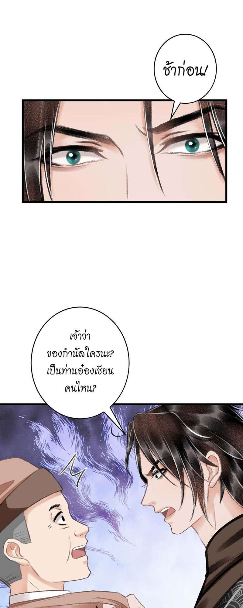 เธฃเธญเธฃเธฑเธเธเนเธฒเธกเธเธฒเธฅเน€เธงเธฅเธฒ30 25