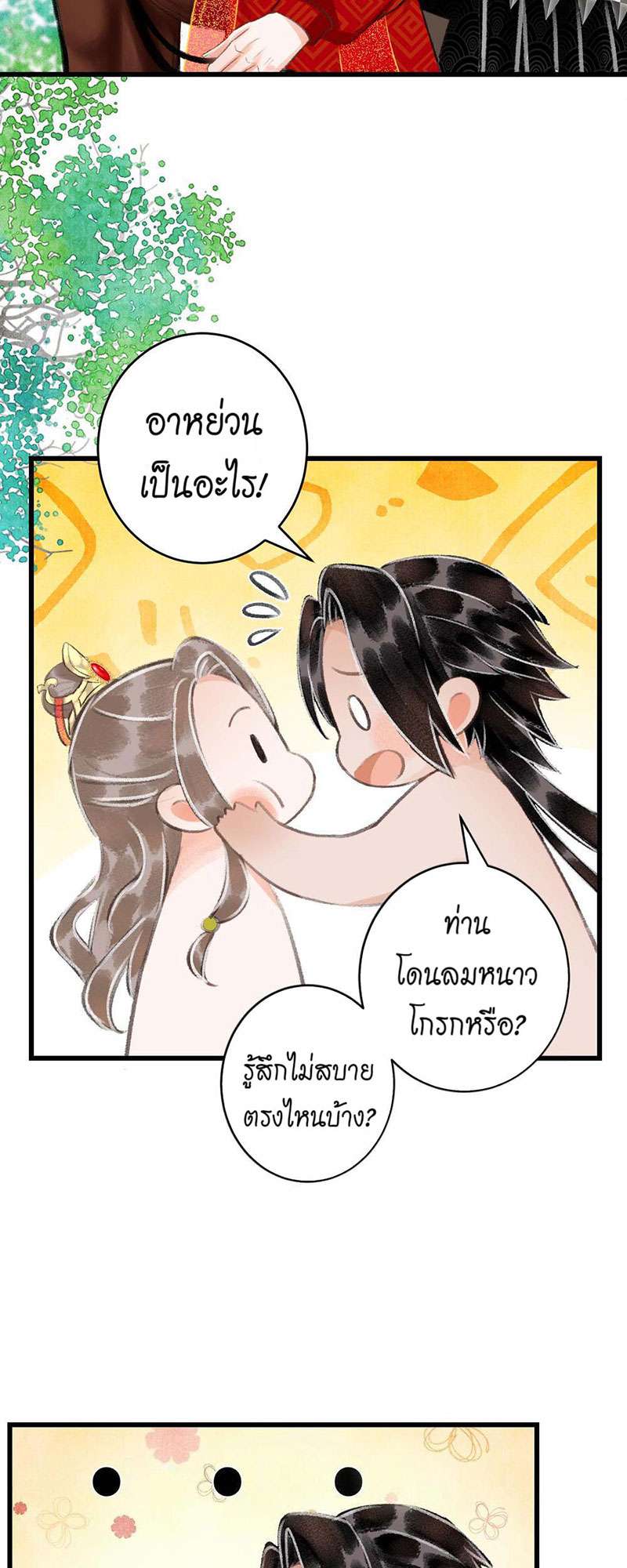 เธฃเธญเธฃเธฑเธเธเนเธฒเธกเธเธฒเธฅเน€เธงเธฅเธฒ34 13